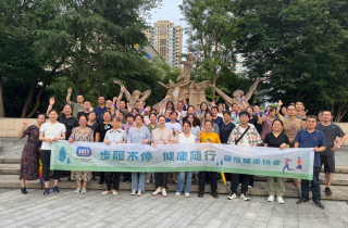 江畔CITYWALK探索城市之美 健步協會2.0整裝再出發