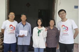 情系教育 筑夢(mèng)未來(lái) | 萌恒義工協(xié)會(huì)開(kāi)展愛(ài)心助學(xué)活動(dòng)