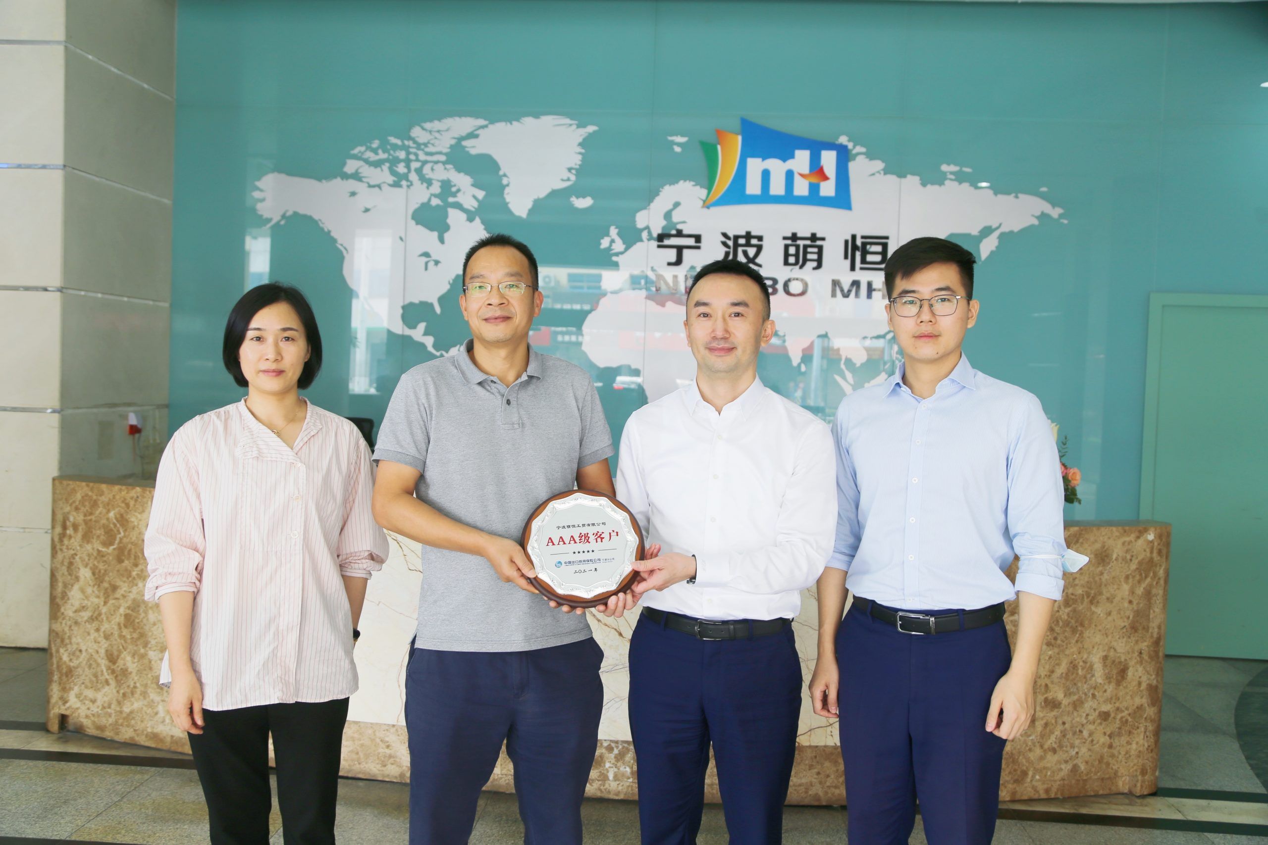 國貿(mào)喜獲中信保“3A級客戶”榮譽稱號