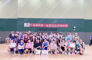 熱血青春 激情燃燒 | 萌恒2022第八屆籃球友誼賽圓滿結(jié)束