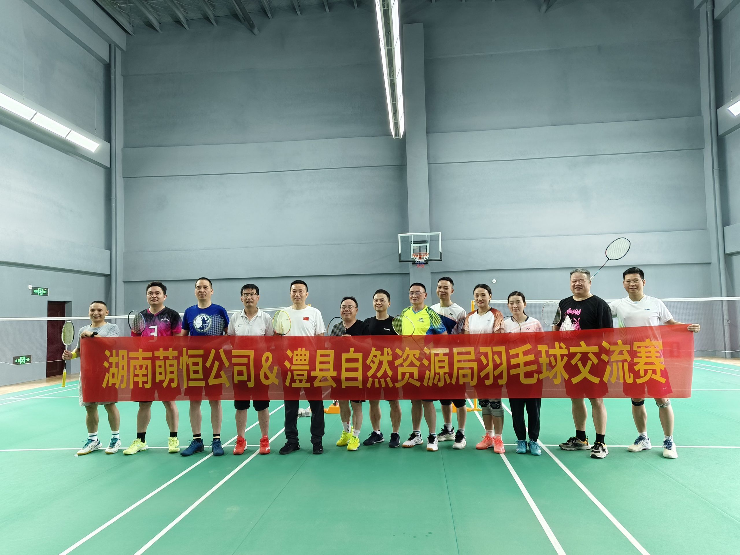 政企互動促友誼 | 湖南萌恒與澧縣自然資源局舉辦羽毛球交流賽