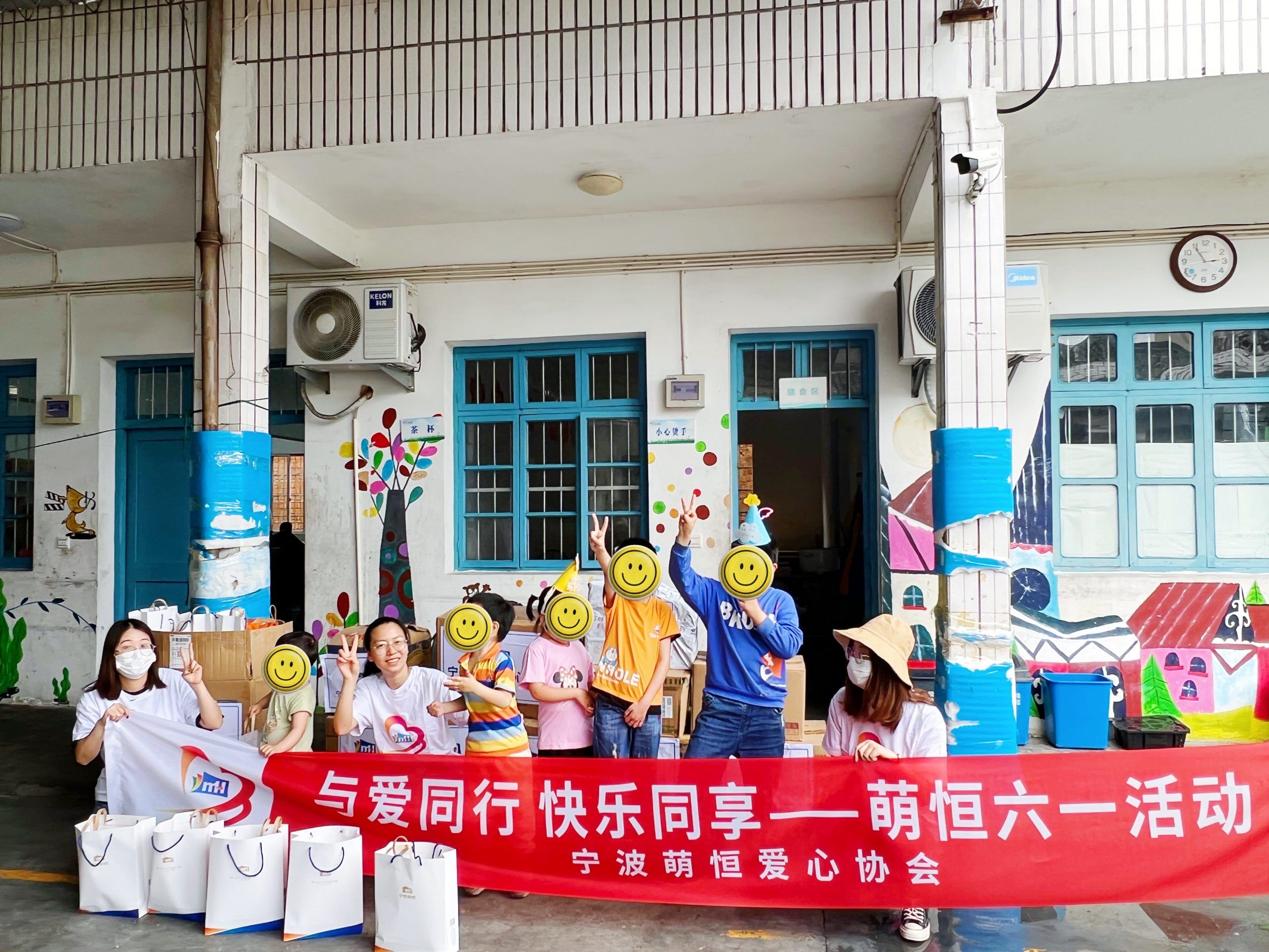 與愛同行 快樂同享 萌恒義工協(xié)會慰問奉化啟航福利院特殊兒童