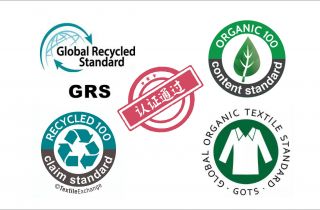 湖南萌恒華繡工廠順利通過再生紡織品認證的驗廠