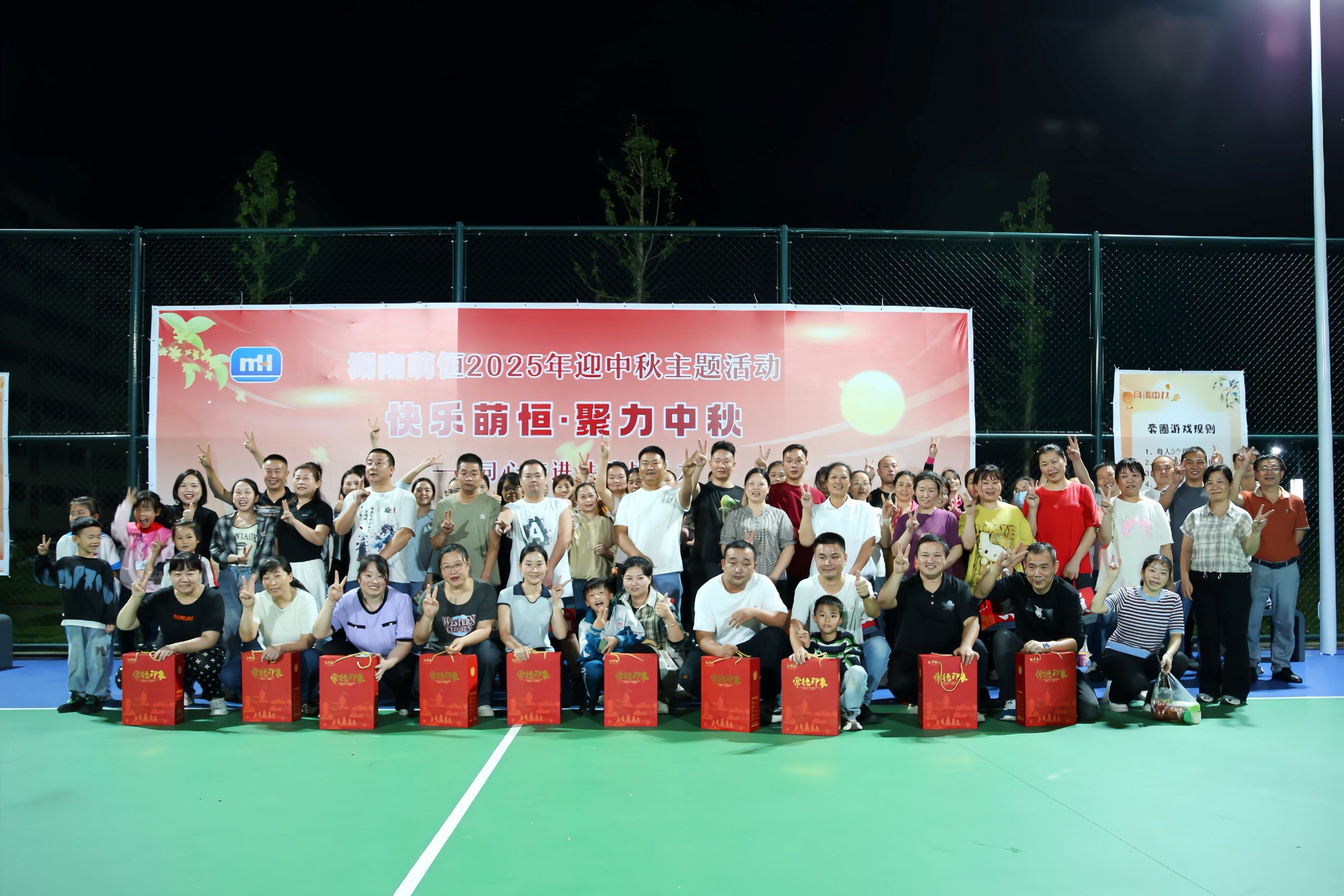 桂香伴月 歡聚園區(qū) | 制造事業(yè)部中秋國(guó)慶活動(dòng)紀(jì)實(shí)