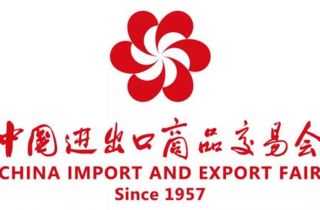 蓄勢待發  迎接機遇 | 國貿事業部積極備戰第133屆廣交會