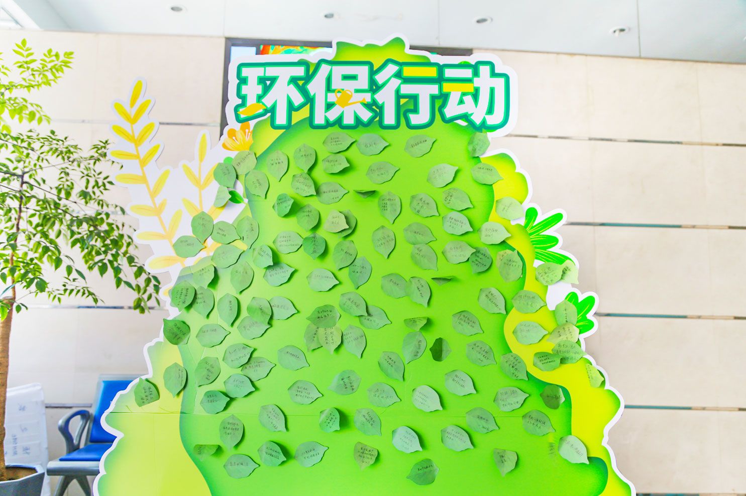 讓綠色希望根植生活的土壤 | 國貿植樹節環保行動