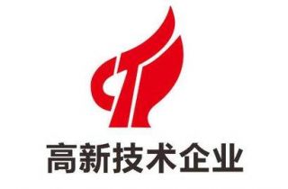 寧波市2021年第一批高新技術企業(yè)備案公示寧波萌恒花邊有限公司入列其中