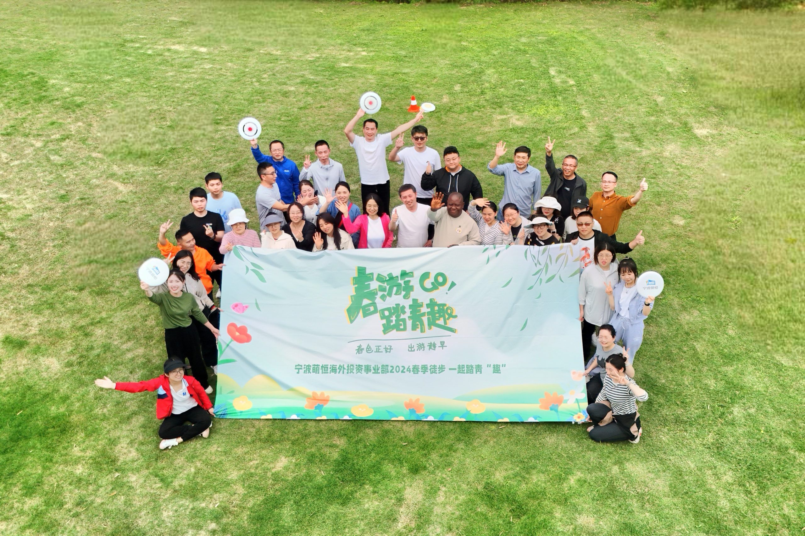 春色正好 一起踏青“趣” | 海外組織開展徒步團建活動