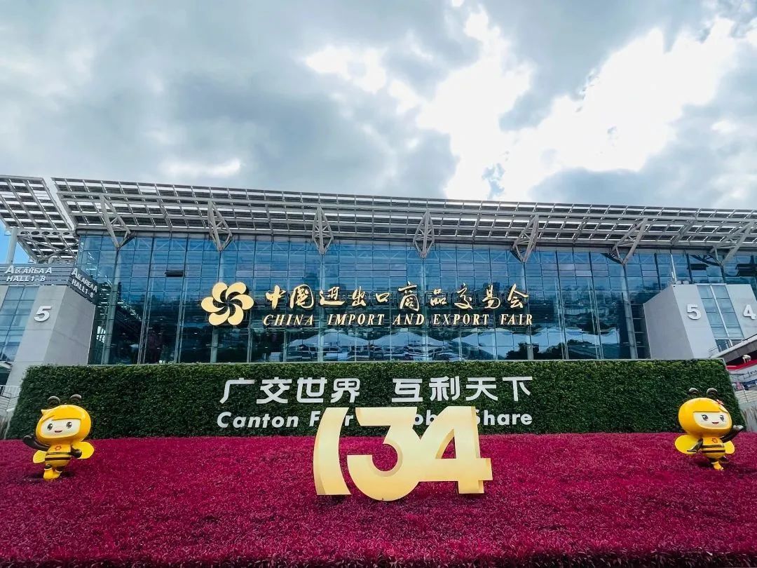 把握機遇 齊心協力 | 國貿積極備戰第134屆廣交會