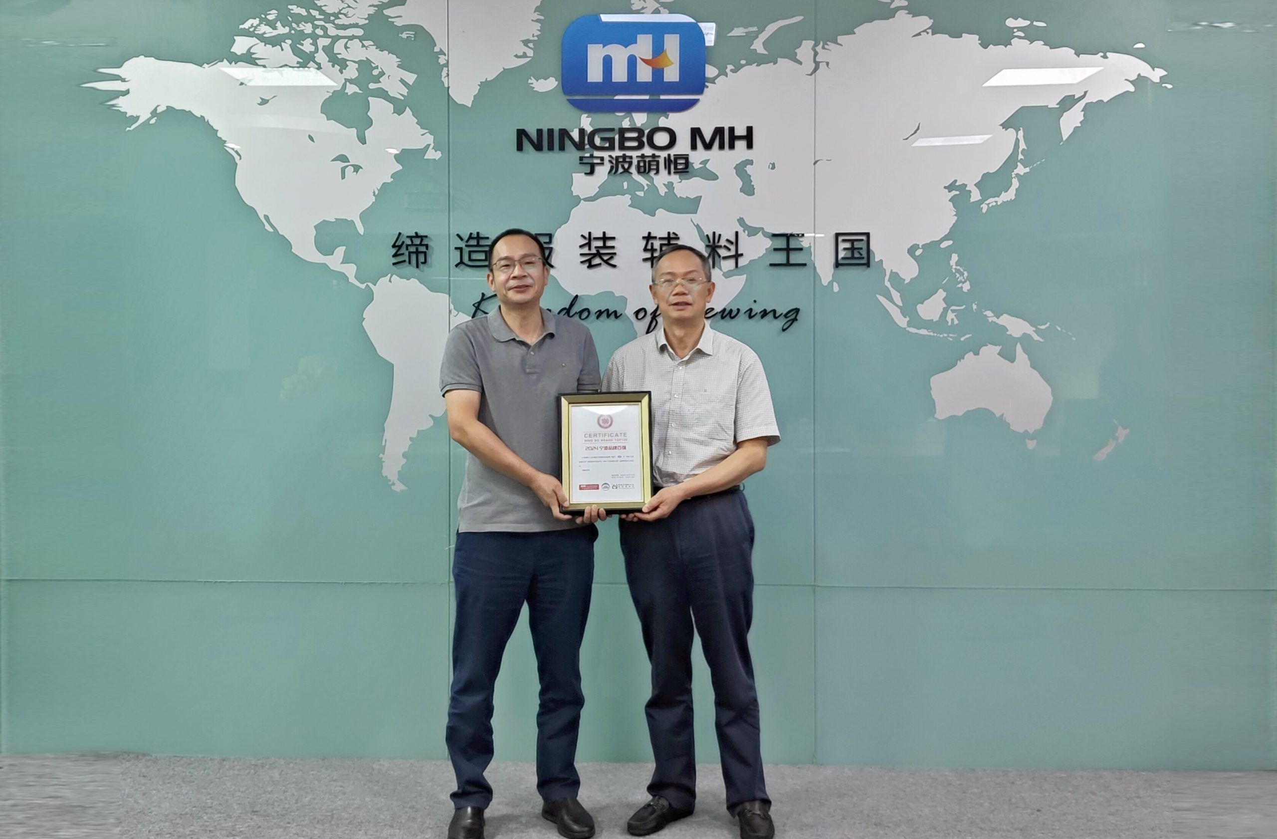 甬商發(fā)展研究會張明華會長一行蒞臨萌恒調(diào)研交流